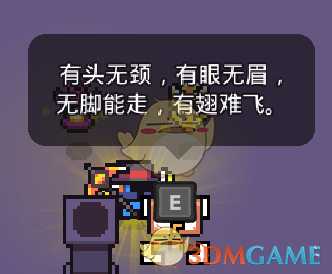 《浮岛物语》骷髅银河四根柱子放什么