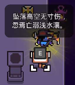 《浮岛物语》骷髅银河四根柱子放什么