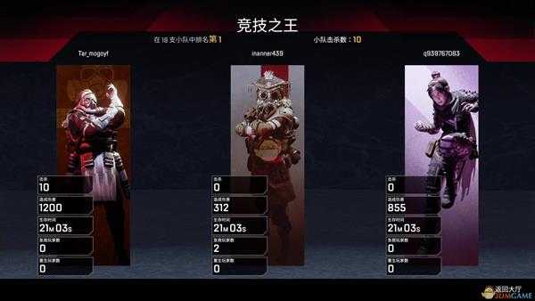 《Apex英雄》侵蚀进攻思路分享