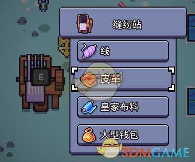 《浮岛物语》全生产类建筑及配方一览