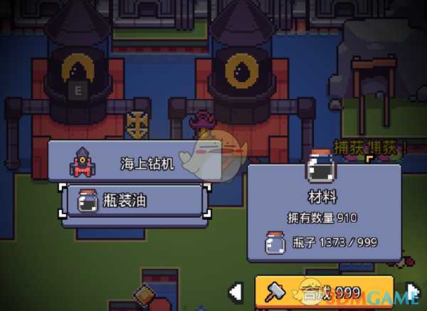 《浮岛物语》全生产类建筑及配方一览