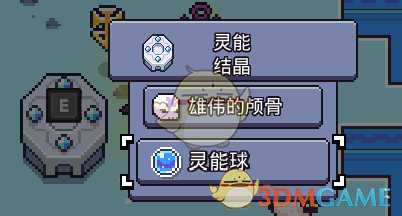 《浮岛物语》全生产类建筑及配方一览