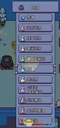 《浮岛物语》全生产类建筑及配方一览