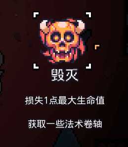 《浮岛物语》全功能类建筑及效果一览