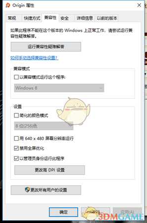 《Apex英雄》A卡无报错闪退问题解决方法分享