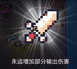 《浮岛物语》全物品图鉴及获得途径