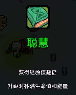 《浮岛物语》全药水效果一览