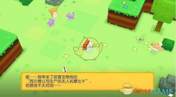 《宝可梦探险寻宝》技能招式系统介绍