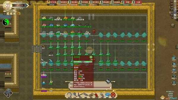 《了不起的修仙模拟器》红尘历练场景可得奖励一览