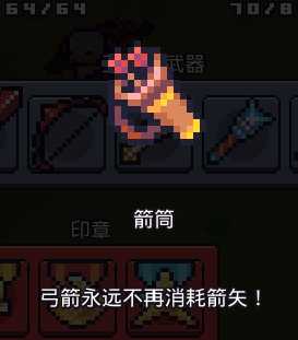 《浮岛物语》全装备属性一览