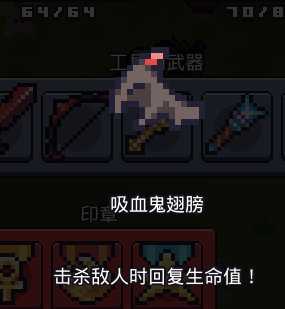 《浮岛物语》全装备属性一览