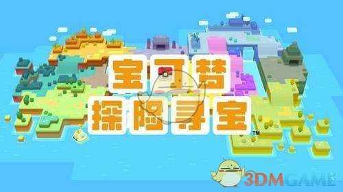 《宝可梦探险寻宝》全宝可梦可获得技能一览