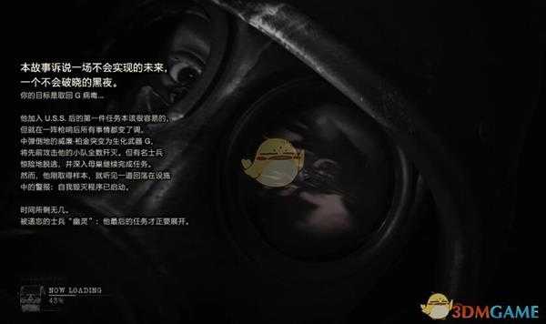 《生化危机2：重制版》幽灵生还者被遗忘的士兵通关指南