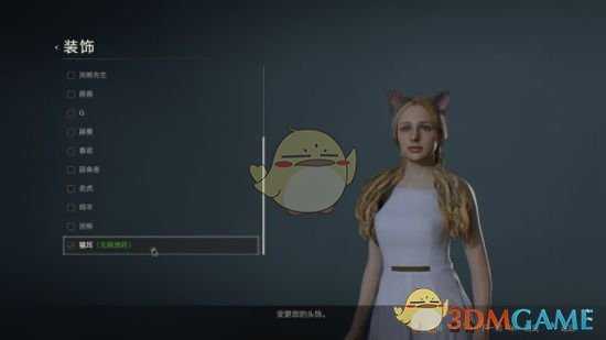 《生化危机2：重制版》幽灵生还者猫耳获得攻略