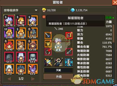 《龙崖》新手指南 基础知识详解