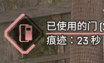 《Apex英雄》寻血猎犬被动技能使用指南