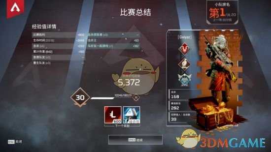 《Apex英雄》寻血猎犬痕迹搜索技巧指南