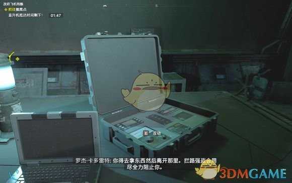 《孤岛惊魂：新曙光》山姆费雪服装获得方法介绍