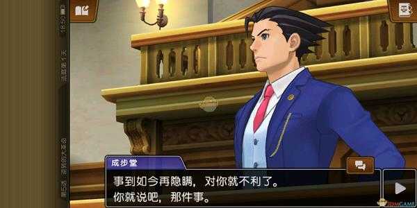 《逆转裁判123：成步堂合辑》事务所案发现场调查流程分享