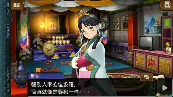 《逆转裁判123:成步堂合辑》小中大的证词选择推荐