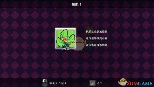 《浮岛物语》怎么回血 初期回血方法分享