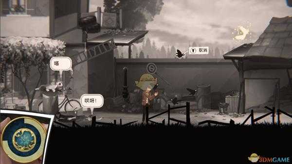 《铸时匠》神闪避成就攻略