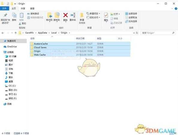 《圣歌》发生了意料之外的事解决方法分享