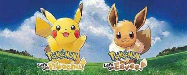 letsgo冠军之路怎么走