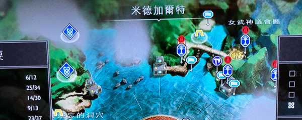 战神4传送门怎么用