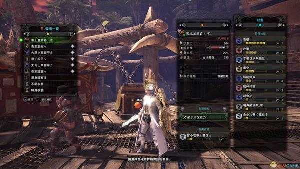 《怪物猎人:世界》帝王金盾斧水配装分享