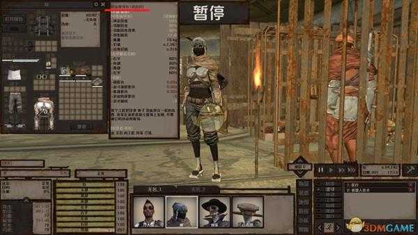 《剑士》建筑床解锁方法分享