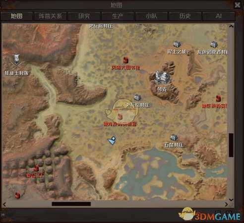 《剑士》红色强盗通缉犯资料分享