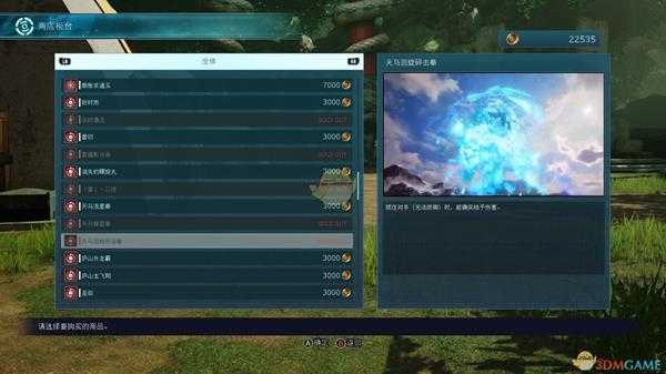 《Jump大乱斗》实用技能推荐 键盘玩家获胜技巧