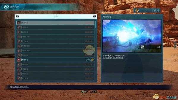 《Jump大乱斗》实用技能推荐 键盘玩家获胜技巧