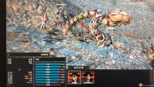 《剑士》斯昆城购房省钱方法推荐