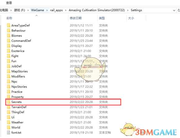 《了不起的修仙模拟器》玉晶谭金匣任务再次开启方法