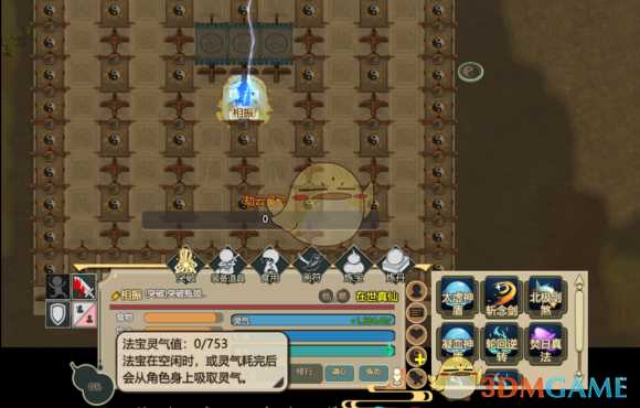 《了不起的修仙模拟器》雷劫应对指南