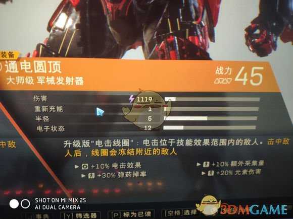 《圣歌》近战流巨像玩法攻略