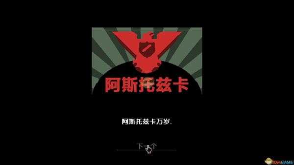 《请出示文件》证件类型一览