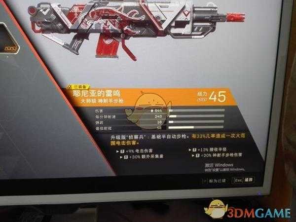 《圣歌》游侠玩法技巧指南