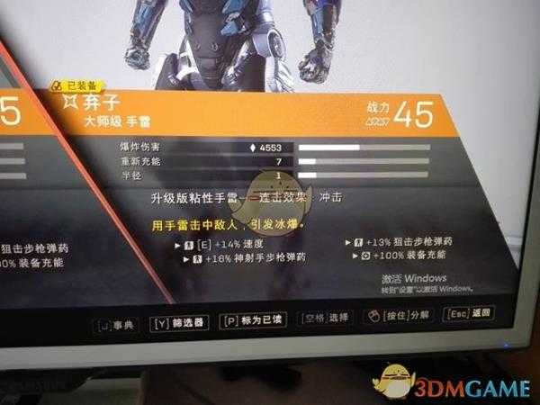 《圣歌》游侠玩法技巧指南