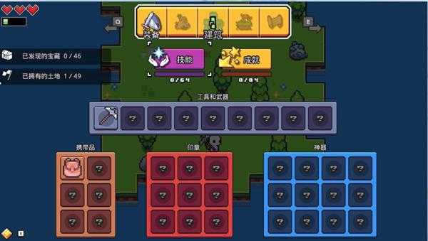 《浮岛物语》帮助鬼魂成就攻略 鬼魂位置一览