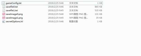 浮岛物语存档位置在哪