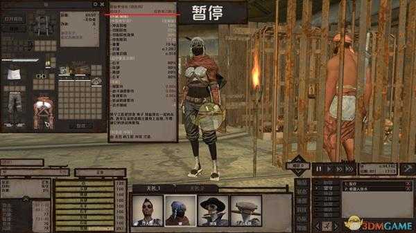 《剑士》逃跑神技巧分享