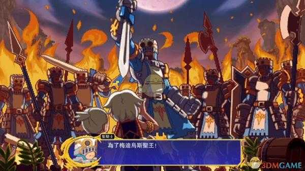 《龙：死亡印记》气球关向着高高的天空任务攻略