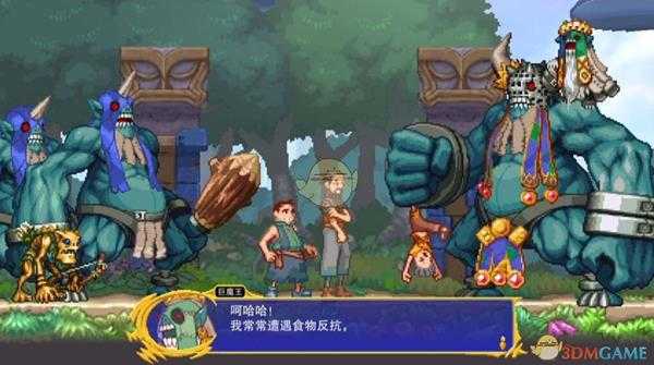 《龙：死亡印记》危险的红酒任务攻略