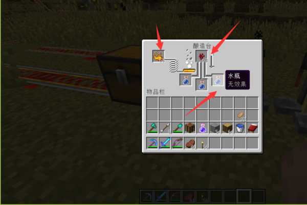 我的世界跳跃药水怎么做