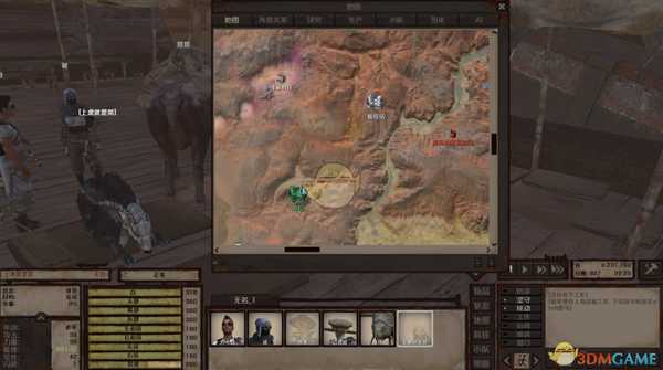 《剑士》重置队伍位置功能妙用成传送方法分享