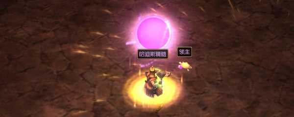 泰坦之旅龟洞在哪