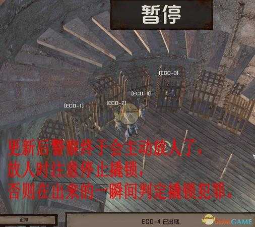 《剑士》开锁技能训练流程分享